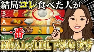 糖尿病が“食事だけ”で寛解しました。薬やめられた食材の全記録を特別公開します。