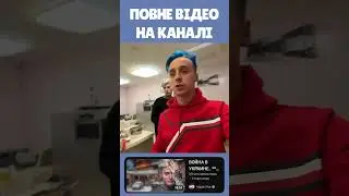 КУХНЯ під час ВІЙНИ в домі М5