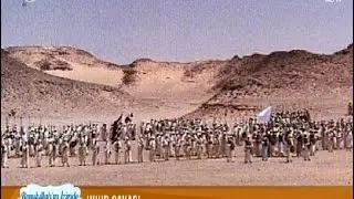 RESULULLAH'IN İZİNDE - UHUD SAVAŞI