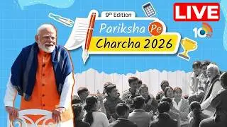 Pariksha Pe Charcha 2026 LIVE | PM Modi Interaction With Exam Warriors | 10TV News