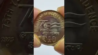 75th Year of Independence ₹10 Coin 2025 Noida Mint