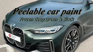 BMW I4 Frozen deep green & Black peelable car paint Gradient painting (뿌리는PPF 뿌리는랩핑)