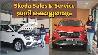 ഇനി സ്കോഡയുടെ സർവീസ്ന്റെ  പേടി വേണ്ട | PPS Skoda Kollam | Skoda Kushaq  Experience by Athira Murali