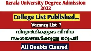 Kerala University Degree Spot Admission 2022 | College List Published | Doubts Cleared | Latest News