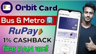 Orbit Wallet Priped Card Apply kese karen| Orbit Wallet Card Apply Online  Orbit Wallet Card Kya hai