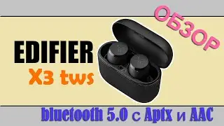 🔥 Обзор ✅ Наушники Edifier x3 xemal 🎦 168