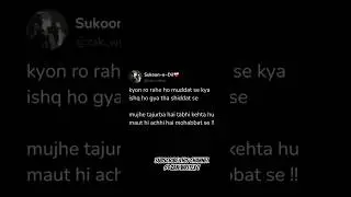 subscribe more shayeri@zak_writex_1 #shayari #shortvideo #shortsfeed #growth #viral #explorepage