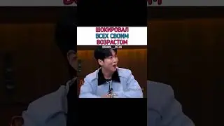 ШОКИРОВАЛ ВСЕХ СВОИМВОЗРАСТОМ #drama #kdrama