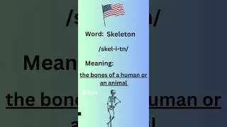How to Pronounce Skeleton in American Accent #learnenglish #learning