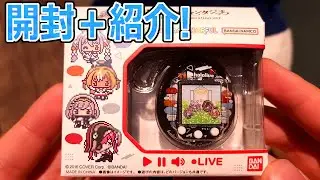 【たまごっち nano】受注生産限定！ホロライブファンタジっち開封します！【Tamagotchi nano】