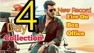 Ayogya 4rth Day Box Office Collection। Ayogya 4rth Day Collection। Ayogya Fourth Day Collection।