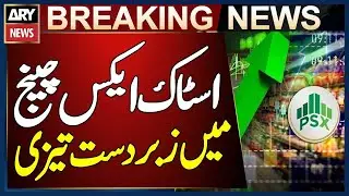 Pakistan Stock Exchange Soars with 1,585-Point Surge