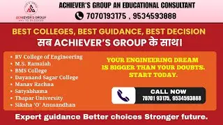 Top Engineering Colleges में Admission कैसे पाएं? | Expert Guidance | Achiever&rsquo;s Group