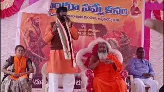ఎంతమంది తప్పు గా పట్టినా ఒక్కడు మాత్రం మన సేవను గుర్తిస్తాడు అతడే నా పరమేశ్వరుడు 🚩👏🏻