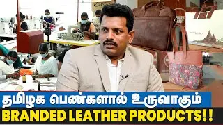 எல்லா leather பொருட்களும் மக்களுக்கு பிடித்த மாதிரி தயாரித்து கொடுப்போம்! | Cobblers Craft Chennai