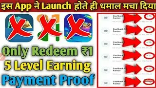 Earning App 2020 Minimum Redeem ₹1 rupees Paytm Cash || Instant Redeem Paytm Cash App || RozRead App