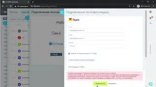 Ошибка авторизации. Проверьте правильно ли указаны логин и пароль.