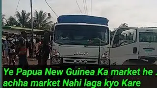 Aaj to market Kuchh khash Nahi he