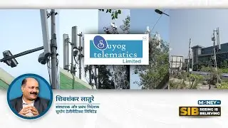 सुयोग टेलिमैटिक्स लिमिटेड: NSE&ndash;BSE Listed Telecom Infrastructure Stock की पूरी जानकारी | हिंदी