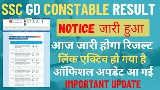 SSC GD Constable Result 2025 Live Update | Result Date, Cut Off & Selection Process