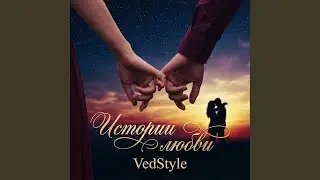 Тайное признание