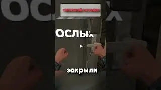Типичные ОГЭ \ ЕГЭ #garrysmod #монтаж #wyou