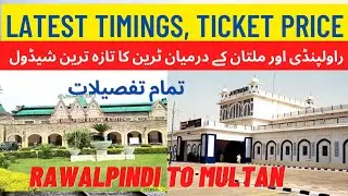 Rawalpindi to Multan Latest Train Timings, Ticket Price, Route | 2023 | detailed Pakistan Railways