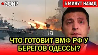 Россия перестала 