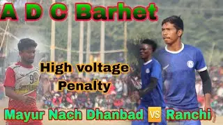 Ranchi 🆚️ Mayur Nach Dhanbad  Panalti shot Tudu Vlogs #viralvideo #football A D C Barhet 2026