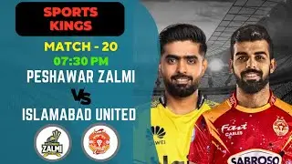 Peshawar Zalmi vs ISLAMABAD UNITED|PSL LEAGUE 20TH Match Toss Prediction |PSZ VS ISU Match | Toss