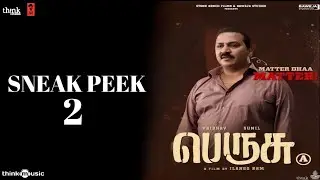 Perusu movie sneak peek 2 | Sunil Kumar | Vaibhav Reddy | munishkanth | bala Saravanan