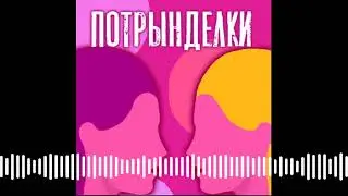 Рай ли Тай? Трындим о сложностях и радостях жизни в Таиланде с блогером Дианой Урман