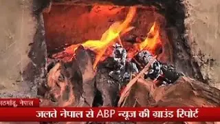 Nepal: Indian border blockade causes fuel shortage; LPG in black available for more than R