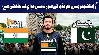 If a Referendum Happens in Azad Kashmir, Who Would People Choose?