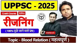 🔴 Class 26 | C-SAT | Reasoning | UPPSC 2025 | Target Study IQ | Deepak sir #uppsc2025