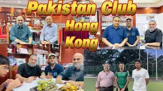 HONG KONG CRICKET ASSOCIATION | PAKISTAN CLUB | BEST CATERING SERVICE IN HONG KONG 