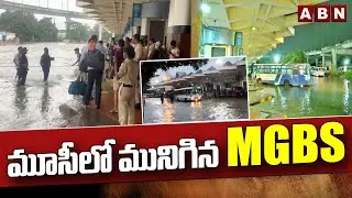 మూసీలో మునిగిన MGBS ..! | MGBS Bus Stand In Musi River | Hyderabad Rains | ABN