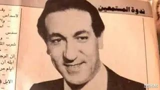 RASHAD RAMADAN AND FOUAD RAZEK