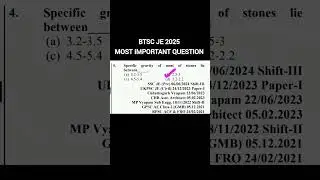 BTSC JE 2025 | BTSC JE most important questions