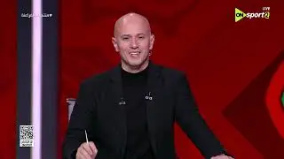 CAN 2025 - لقاء خاص مع أيمن يونس في ضيافة إسلام سامي