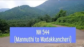 NH 544 (Mannuthi to Wadakkancheri)