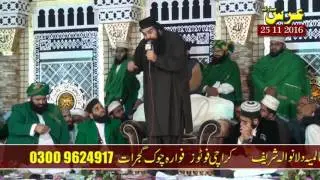 Urs Pak 2016 Dullanwala Sharif Sharif