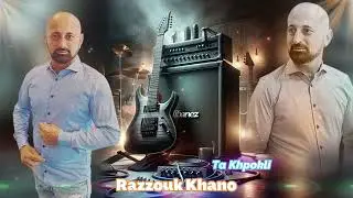 Assyrian Singer Razzouk Bet Khano 4/8/2024/ أغنيتي الجديدة
