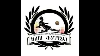 Штурм - КГНЦ (10 тур, 10.11.18, обзор)