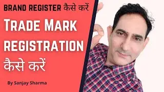 [Easy Guide] How to apply  trademark online 2022 || Trademark | Registration | Process