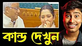 Sougata Roy June Malia -এদের কান্ড দেখুন 😝 Mamata Banerjee Funny Speech | Medinipurer Pola