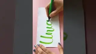 Learn Brush Pen Calligraphy for Beginners #calligraphyforbeginners #brushpencalligraphy