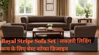 Royal Stripe Sofa Set | लक्ज़री लिविंग रूम के लिए बेस्ट सोफा डिजाइन