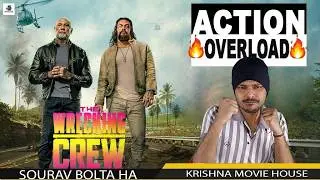 The Wrecking Crew Review (2026)🔥 Prime Video Action Movie | Worth Watching? | Krishna Movie House