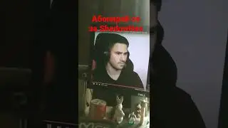 абонирайте се за shadowhex и лайкнете видеото